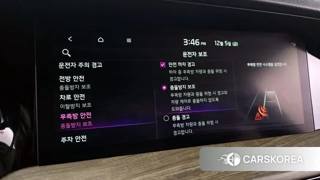 Kia Mohave Master id 3448340 из Кореи 10