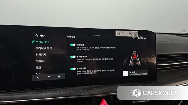 Kia The New K5 Hybrid 3rd generation id 3057888 из Кореи 10