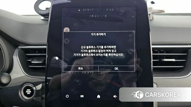 Renault Korea (Samsung) XM3 id 4666606 из Кореи 10