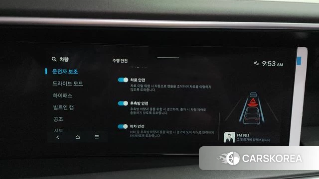 Hyundai Palisade (LX3) id 4441537 из Кореи 10