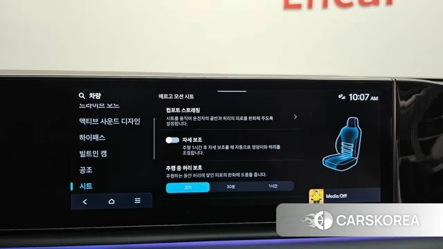 Hyundai Grandeur (GN7) id 3934502 из Кореи 10