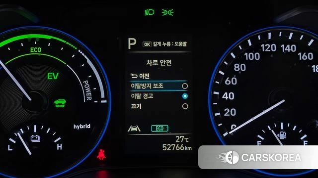 Hyundai The New Kona Hybrid id 4519461 из Кореи 10