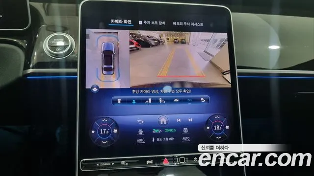 Mercedes-Benz S-Class W223 id 2831785 из Кореи 10