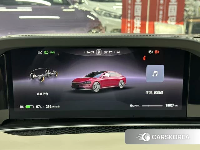 Enjoy the world S9 id 4218713 из Китая 10