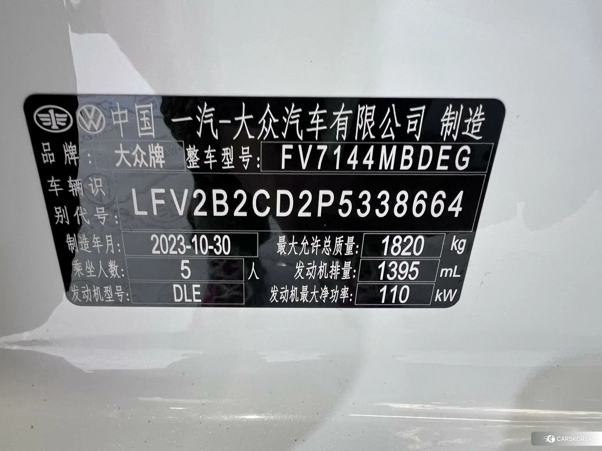 Volkswagen Golf id 4426623 из Китая 10