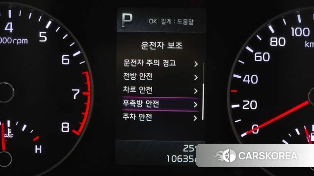 Kia Morning Urban (JA) id 4735991 из Кореи 10