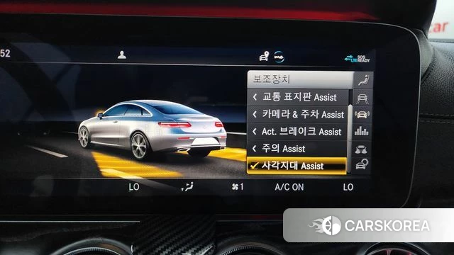 Mercedes-Benz E-Class W213 id 4482538 из Кореи 10