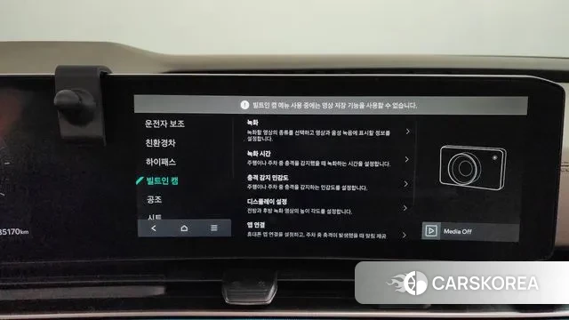 Kia The New Carnival 4th Generation id 3739515 из Кореи 10