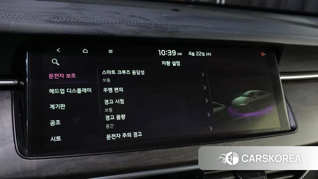 Kia K7 Premier id 4188126 из Кореи 10