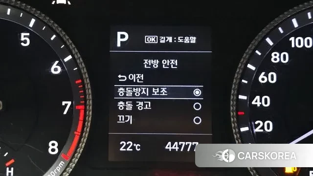 Hyundai Sonata (DN8) id 3335902 из Кореи 10