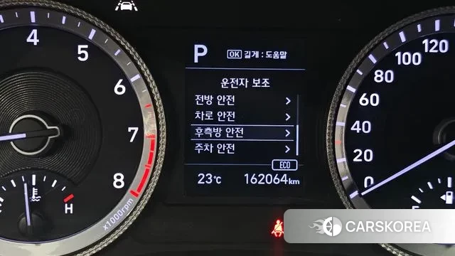 Hyundai Sonata (DN8) id 3139659 из Кореи 10