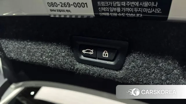 BMW 5 Series (G30) id 3586147 из Кореи 10