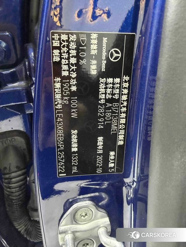 Mercedes-Benz Class A id 4290707 из Китая 10