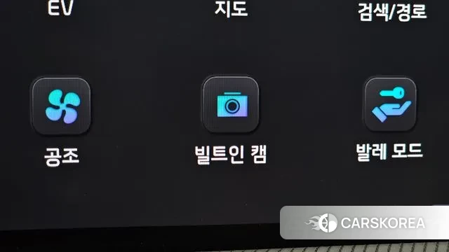 Kia EV6 id 3021951 из Кореи 10