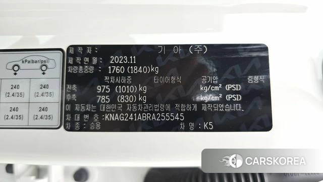 Kia The New K5 3rd generation id 4602770 из Кореи 10
