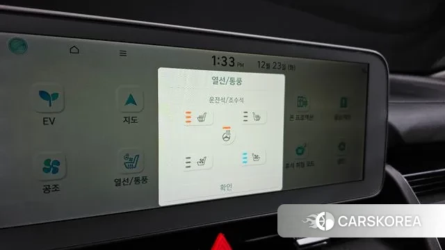 Hyundai Ionic 5 id 3508748 из Кореи 10