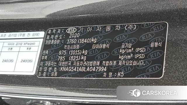Kia K5 3rd generation id 4416486 из Кореи 10