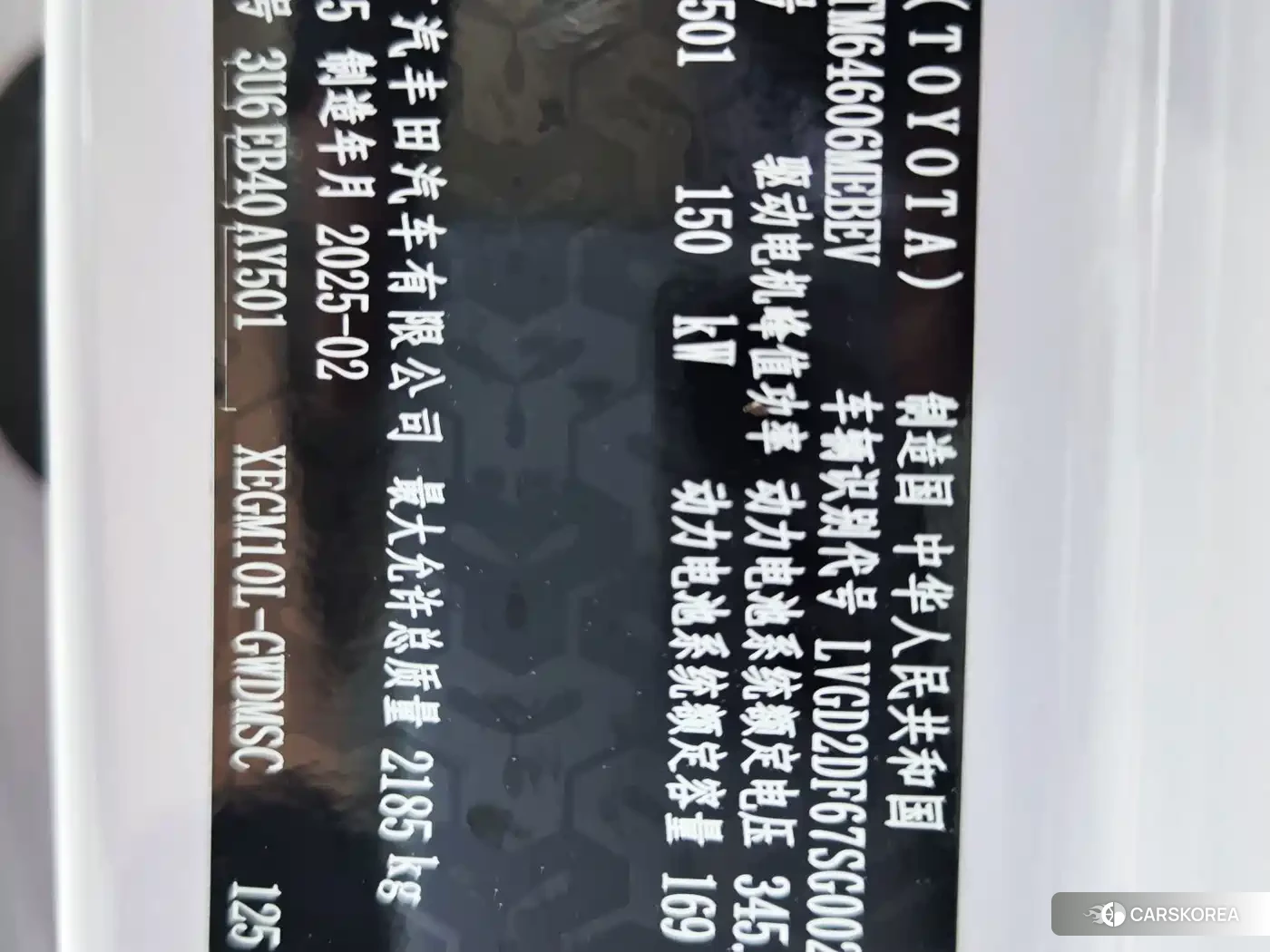 Toyota Platinum Wisdom 3X id 4644381 из Китая 10