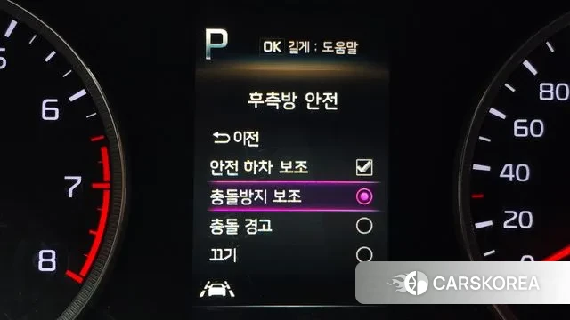 Kia K5 3rd generation id 3301692 из Кореи 10