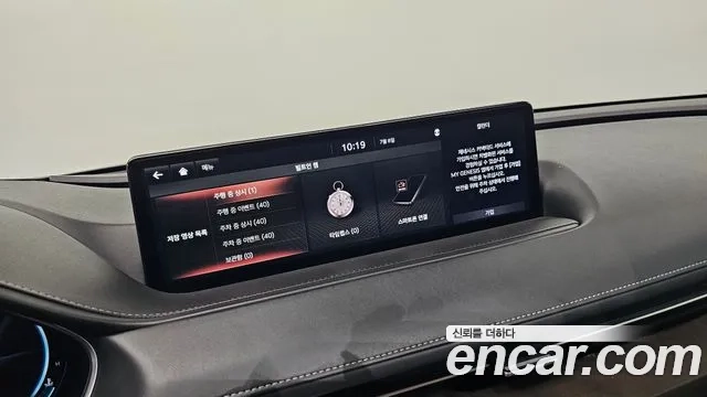 Genesis G80 (RG3) id 2907400 из Кореи 10