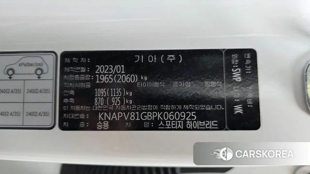 Kia Sportage 5th Generation Hybrid id 3903360 из Кореи 10