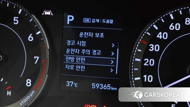 Hyundai Venue id 4595346 из Кореи 10