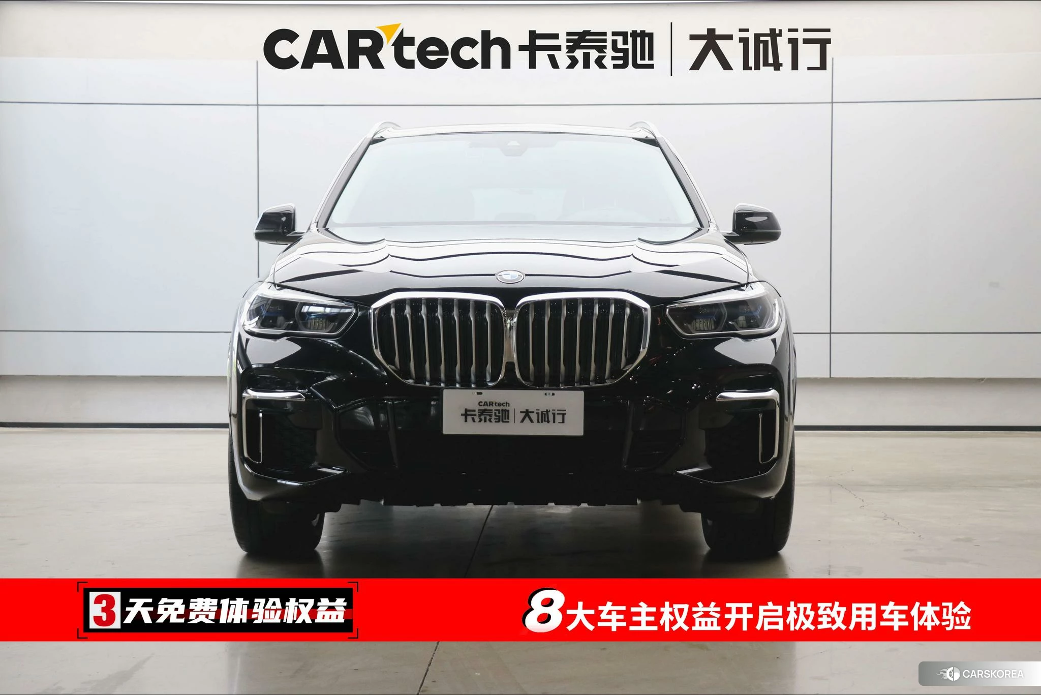 BMW X5 id 4467360 из Китая 10