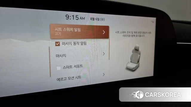 Genesis G90 (RS4) id 3007074 из Кореи 10