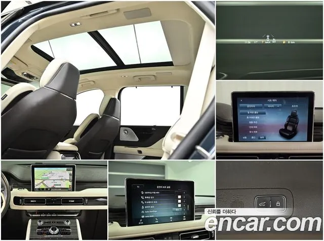 Lincoln Aviator 2nd generation id 2491343 из Кореи 10