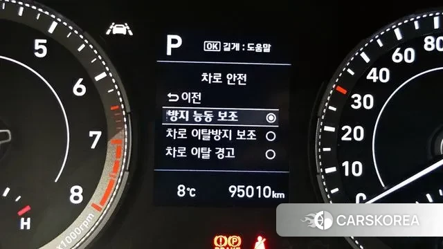 Hyundai Venue id 3530867 из Кореи 10