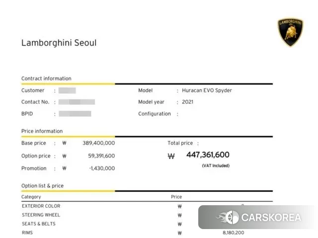 Lamborghini Huracan id 3237869 из Кореи 10
