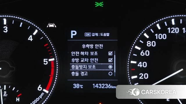 Hyundai Santa Fe TM id 4677825 из Кореи 10