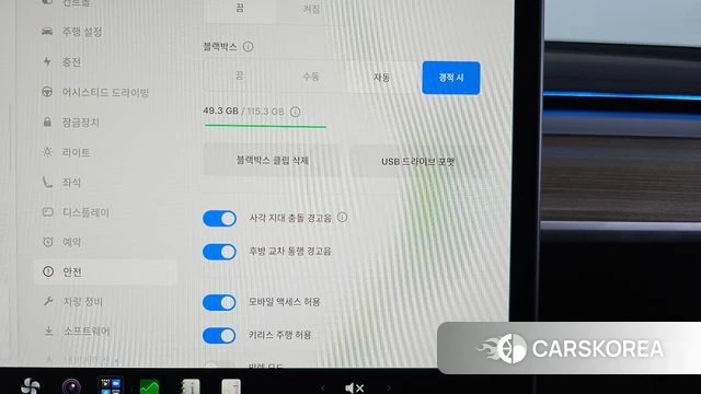 Tesla Model Y id 4584472 из Кореи 10