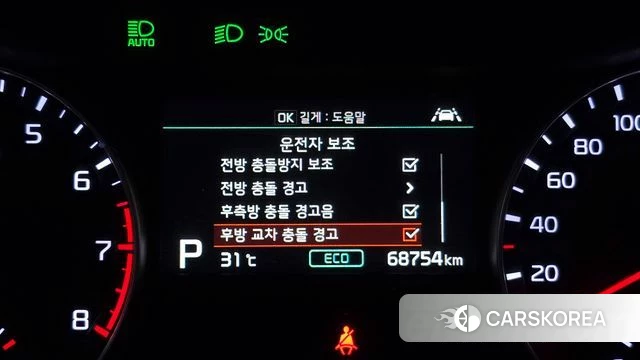 Kia Come New K3 id 4751444 из Кореи 10