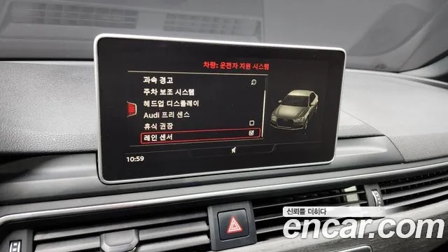 Audi A4 (B9) id 2896679 из Кореи 10