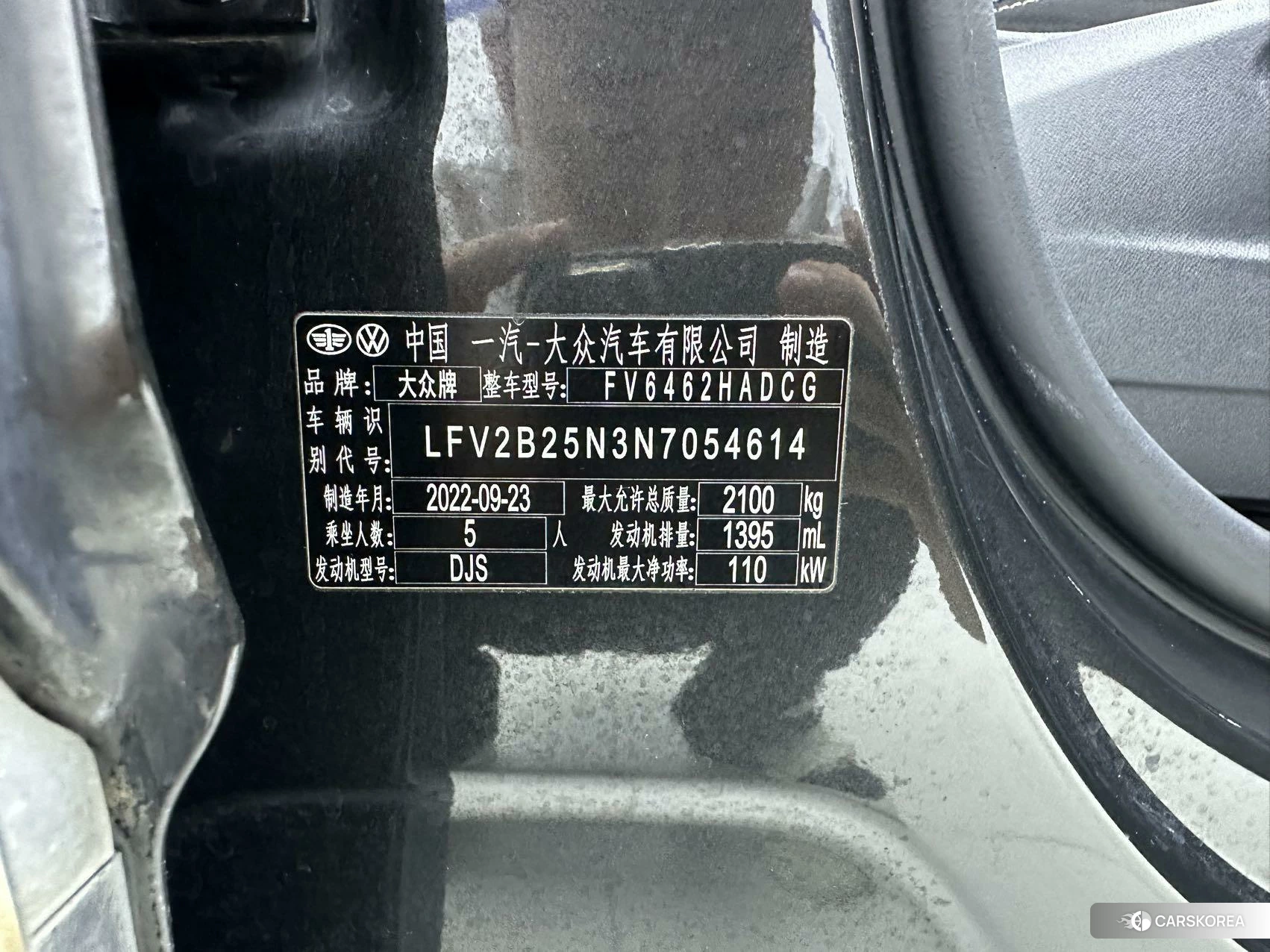 Volkswagen Tanyue id 4407243 из Китая 10
