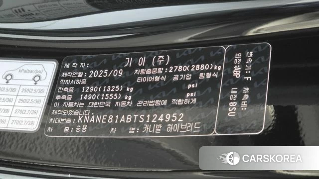 Kia The New Carnival 4th Generation id 4539642 из Кореи 10