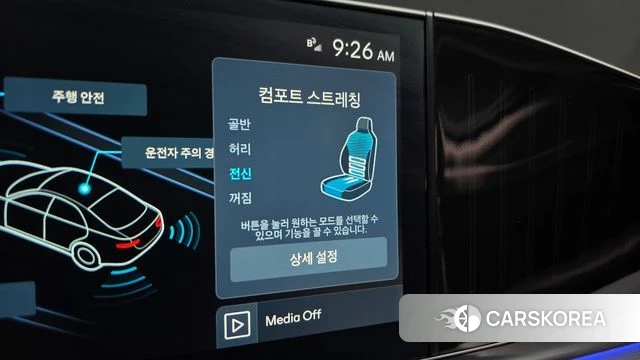 Hyundai Grandeur (GN7) id 3922099 из Кореи 10