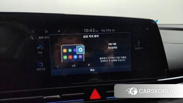 Hyundai Avante Hybrid (CN7) id 4203111 из Кореи 10