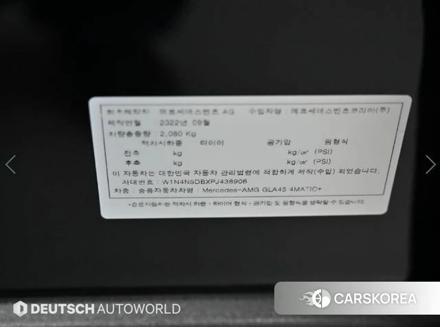 Mercedes-Benz GLA - Class H247 id 3865046 из Кореи 10