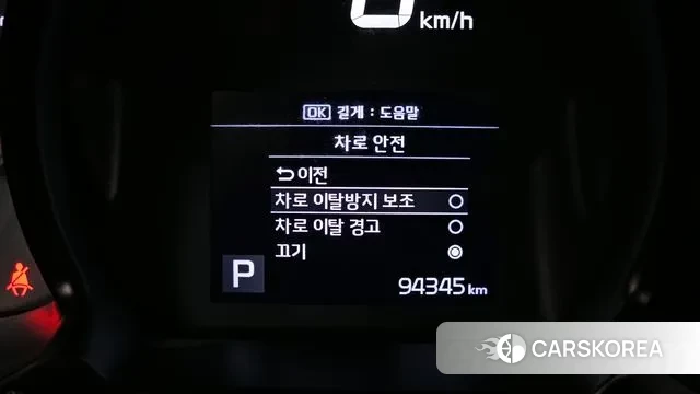 Kia The New Ray id 3625846 из Кореи 10