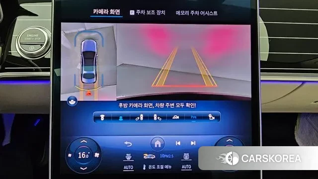 Mercedes-Benz S-Class W223 id 3190648 из Кореи 10