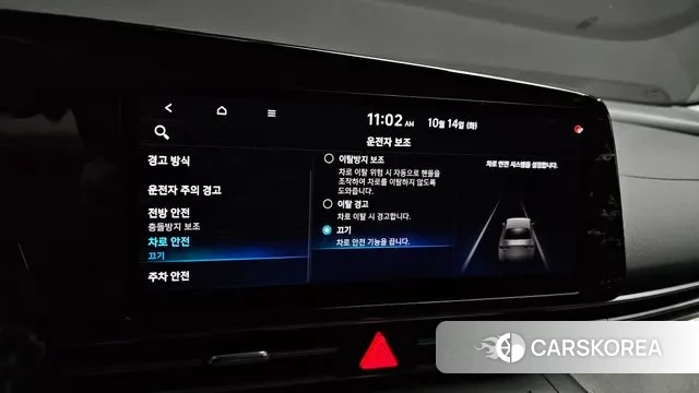 Hyundai Avante (CN7) id 3243242 из Кореи 10