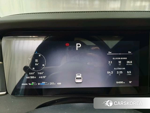 Ideal car Ideal ONE id 4213226 из Китая 10