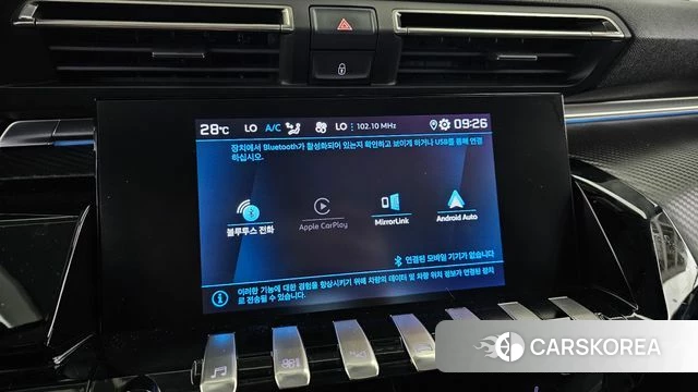 Peugeot 508 second Generation id 4780886 из Кореи 10