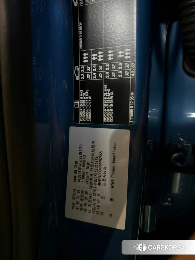 Mini Cooper Countryman id 4572170 из Кореи 10