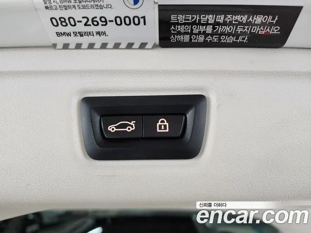 BMW 3 Series (G20) id 2742551 из Кореи 10