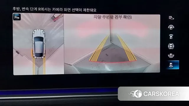 Mercedes-Benz GLE-Class W167 id 2963964 из Кореи 10