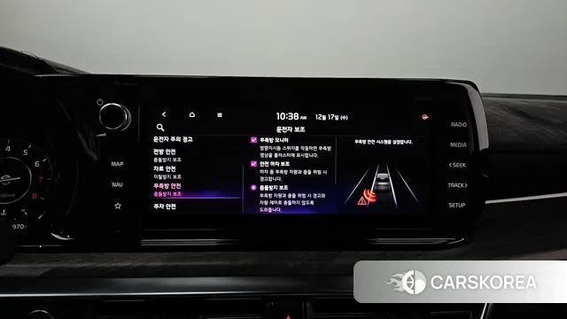 Kia K5 3rd generation id 3489166 из Кореи 10