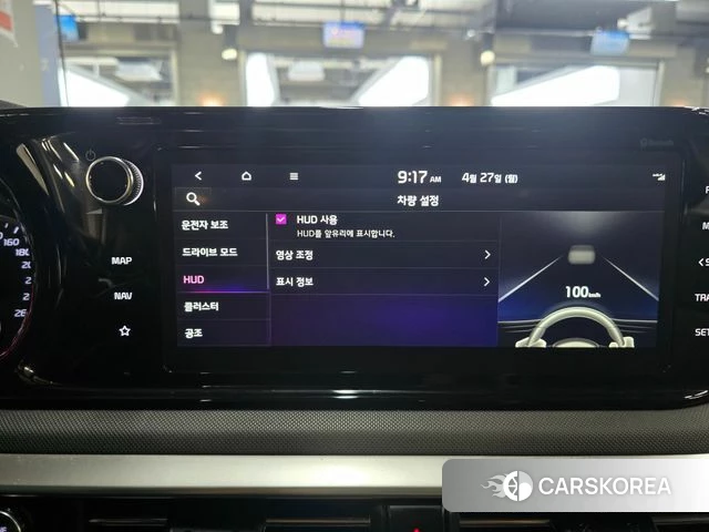 Kia K5 3rd generation id 4223265 из Кореи 10